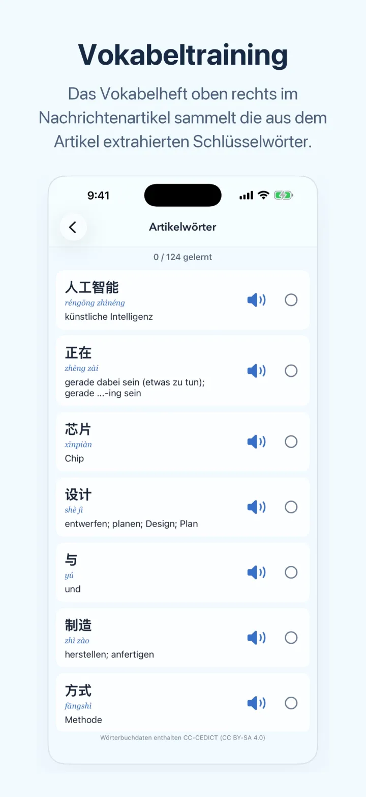 News-Chinesisch lernen auf dem iPhone – Vokabeltraining