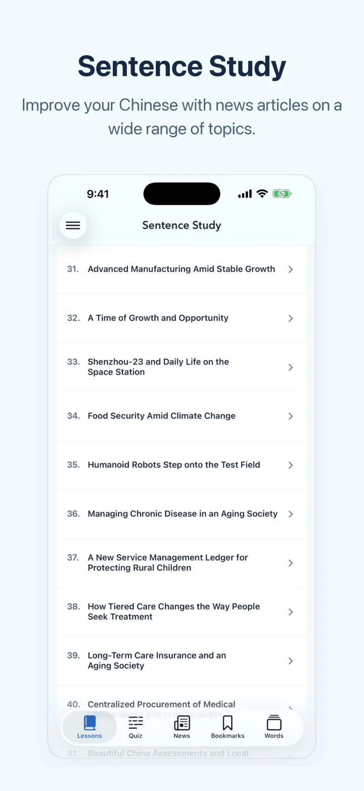 News Chinese iPhone screen – Sentence Study