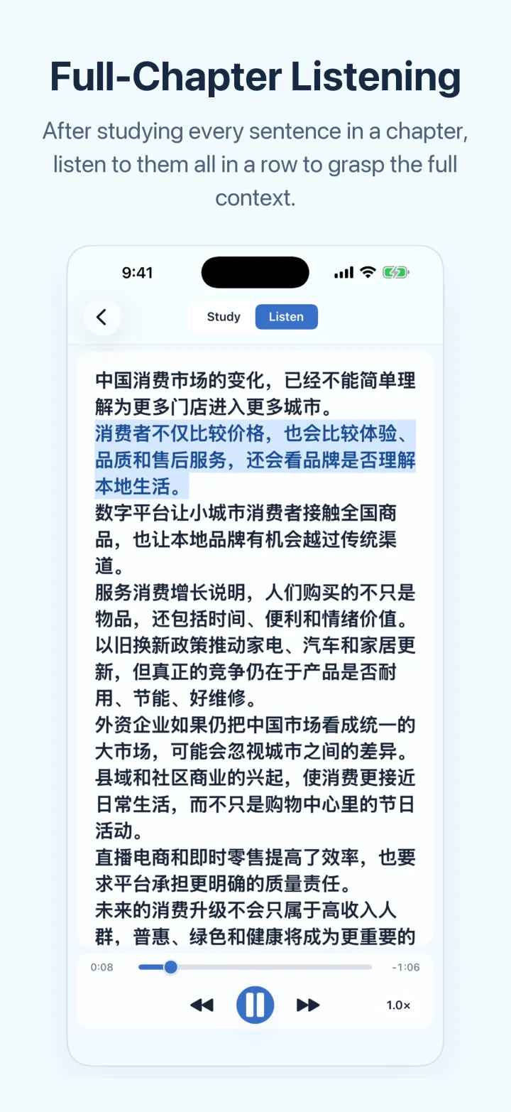 News Chinese iPhone screen – Full-Chapter Listening