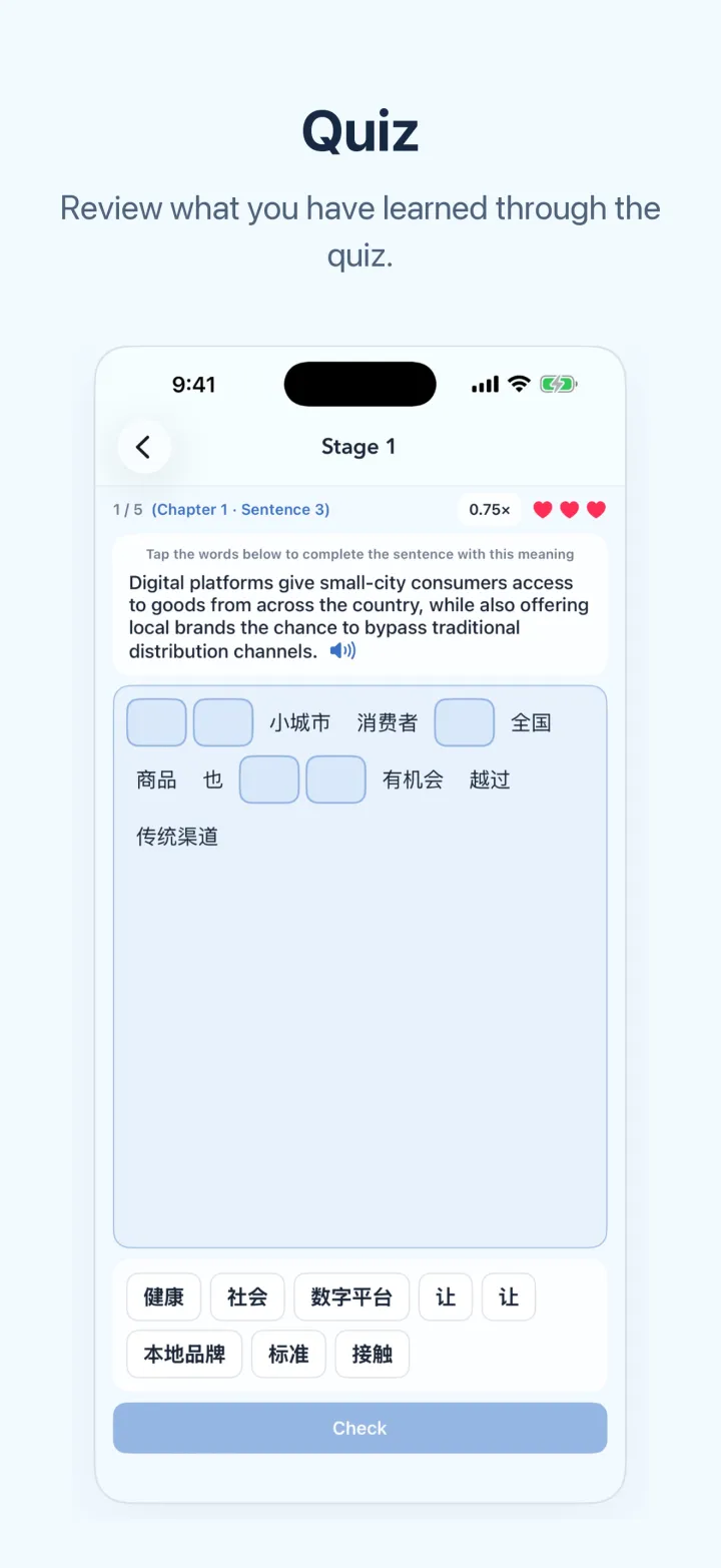 News Chinese iPhone screen – Quiz