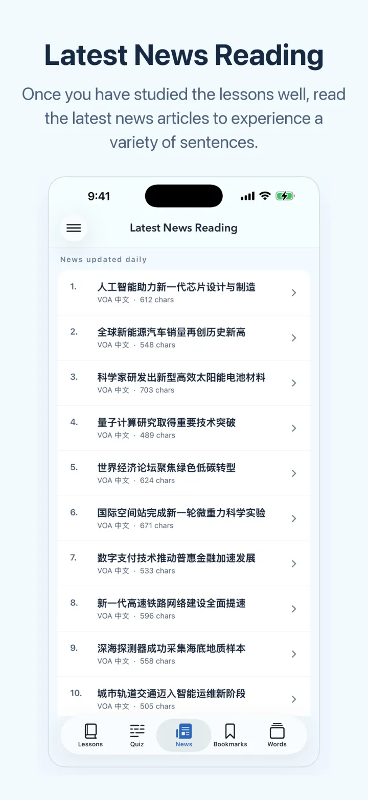 News Chinese iPhone screen – Latest News Reading