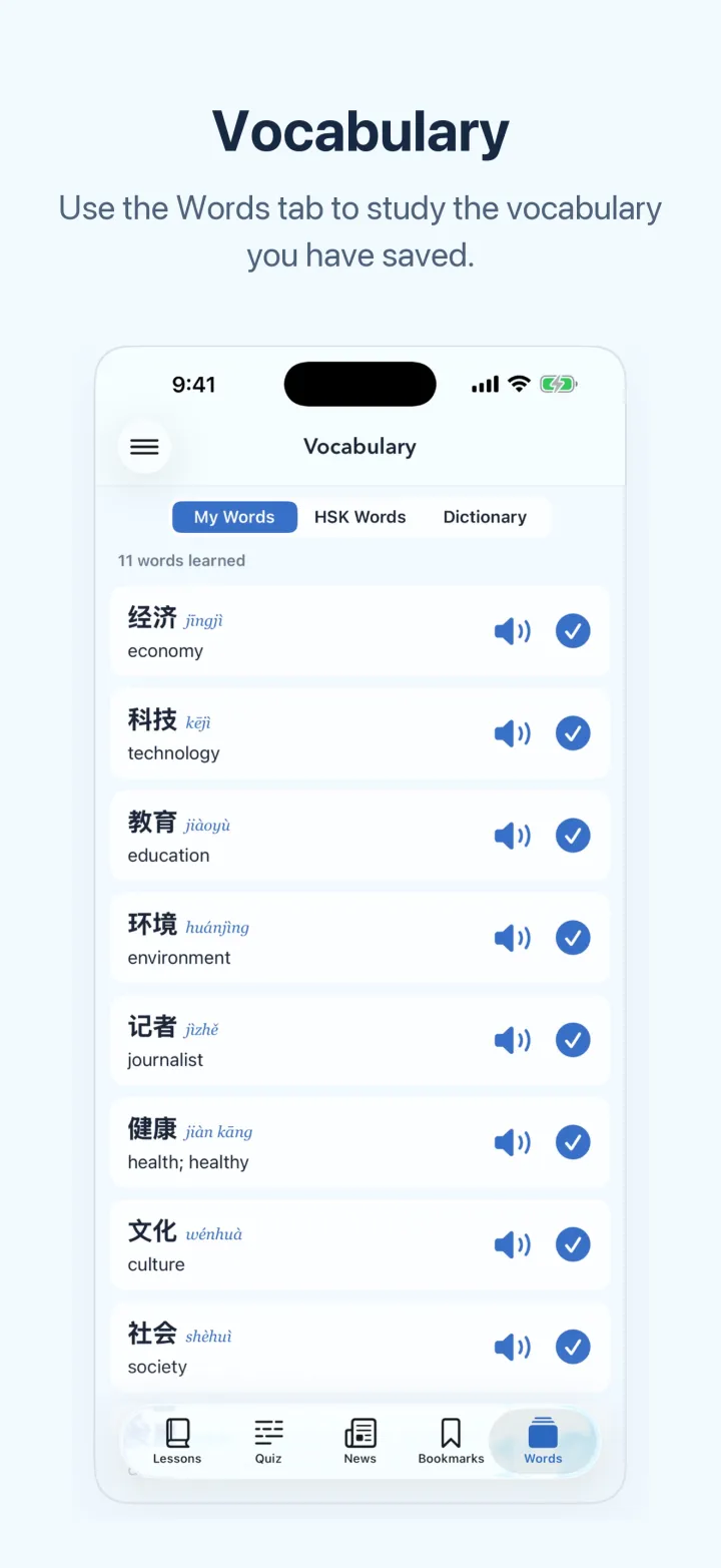 News Chinese iPhone screen – Vocabulary