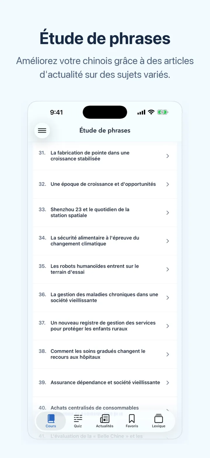 Le chinois de l'actualité – écran iPhone : Étude de phrases