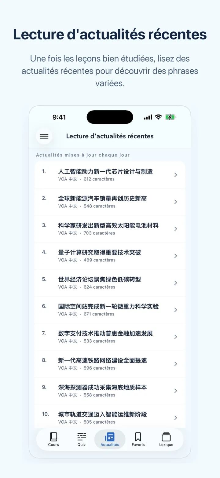 Le chinois de l'actualité – écran iPhone : Lecture d'actualités récentes